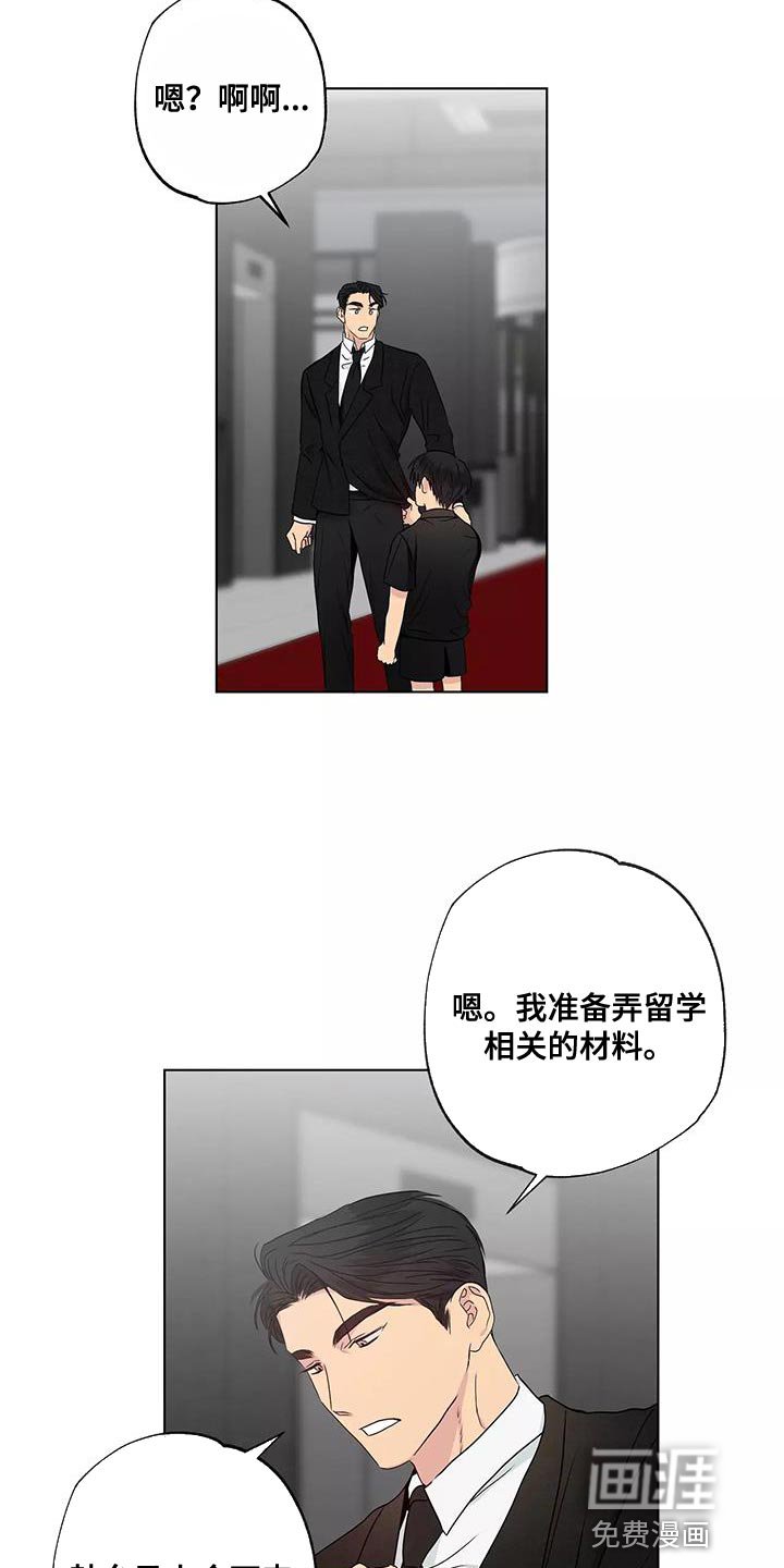 第52章：拉勾