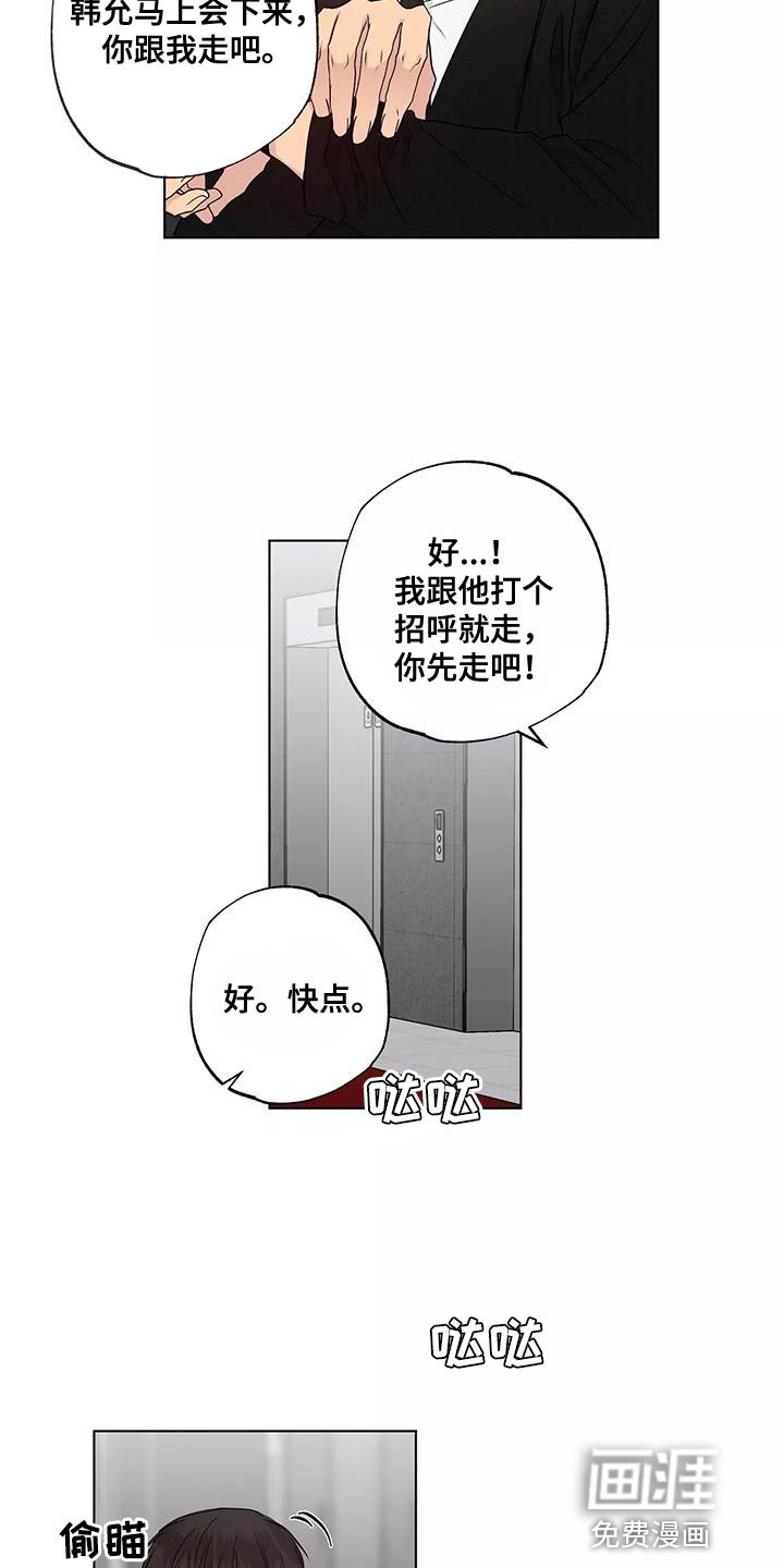 第52章：拉勾