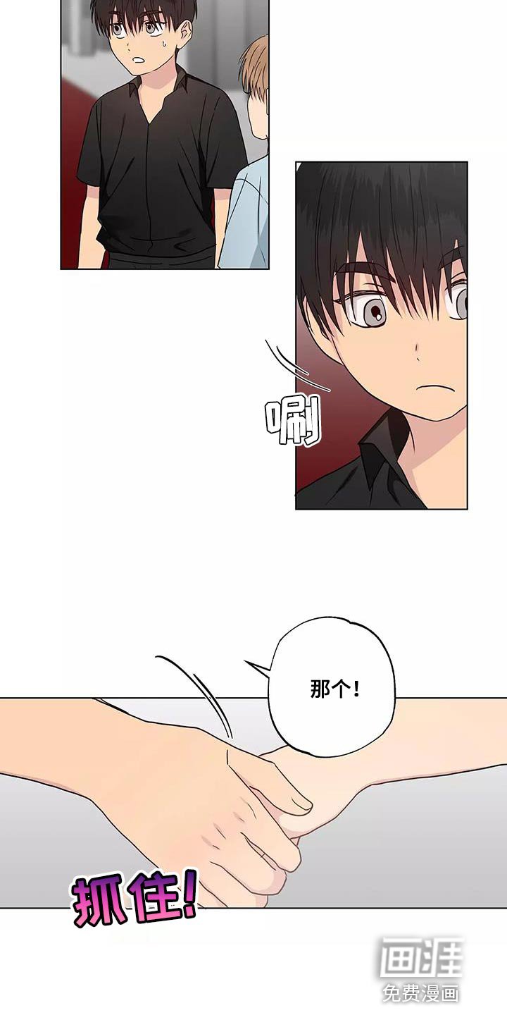 第52章：拉勾
