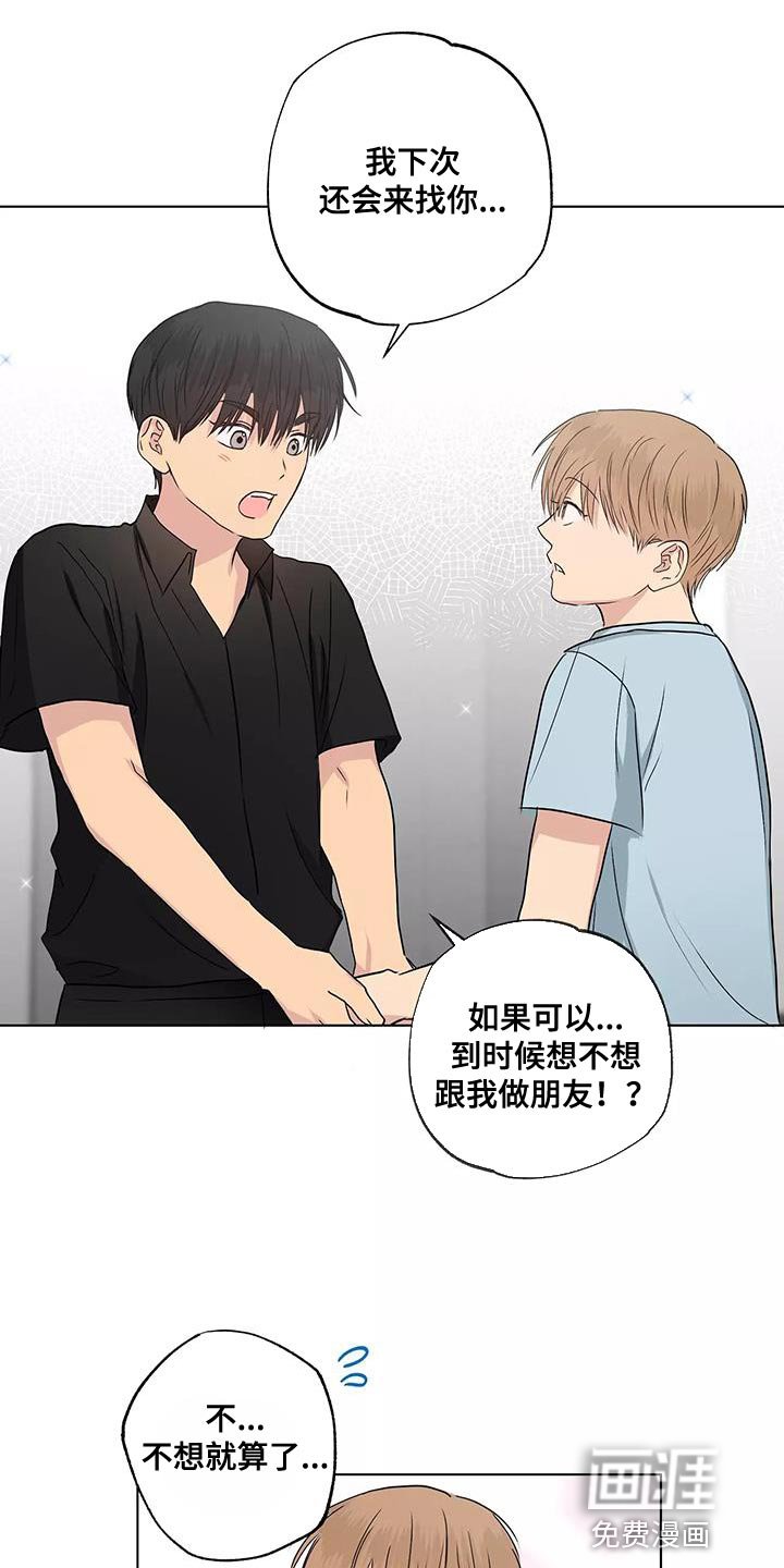 第52章：拉勾