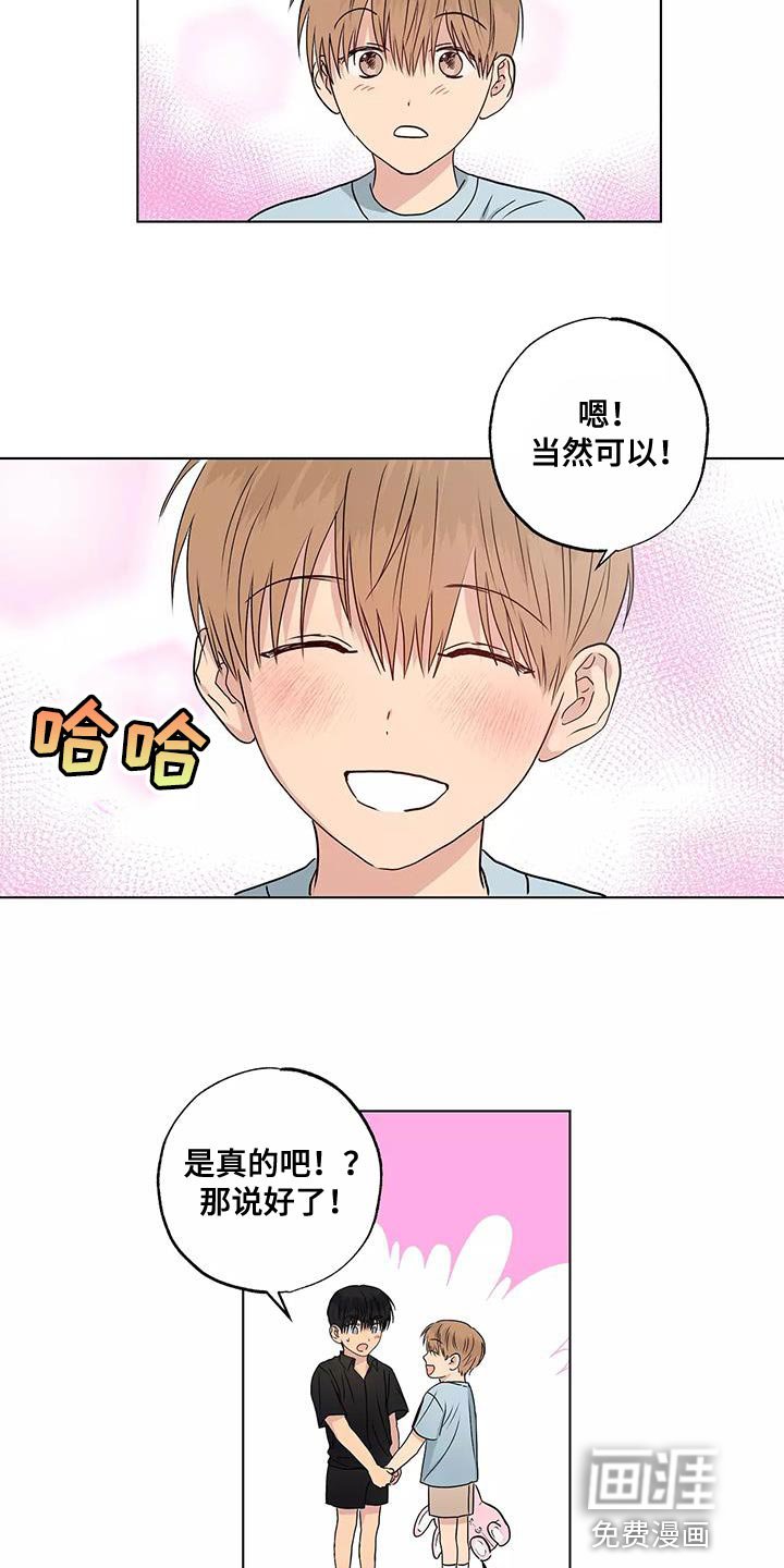 第52章：拉勾