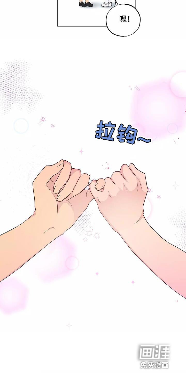 第52章：拉勾