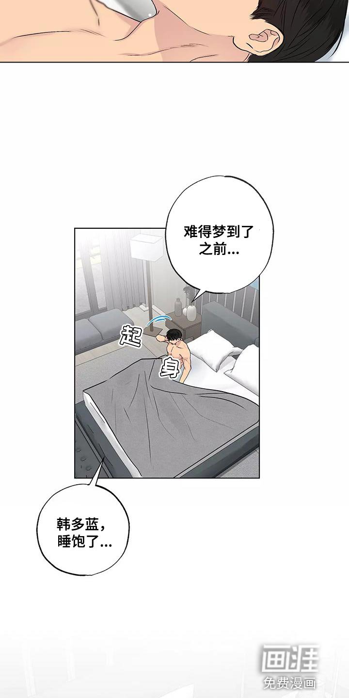第52章：拉勾