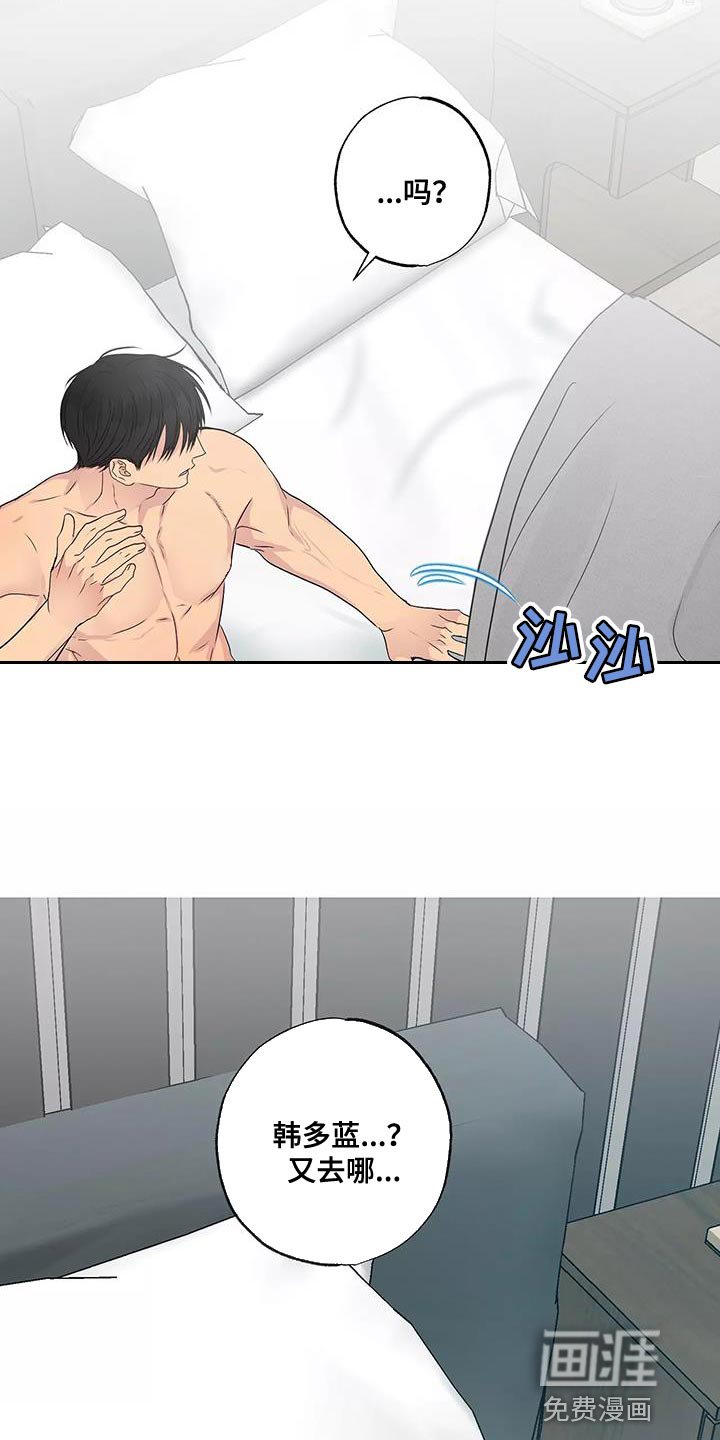第52章：拉勾