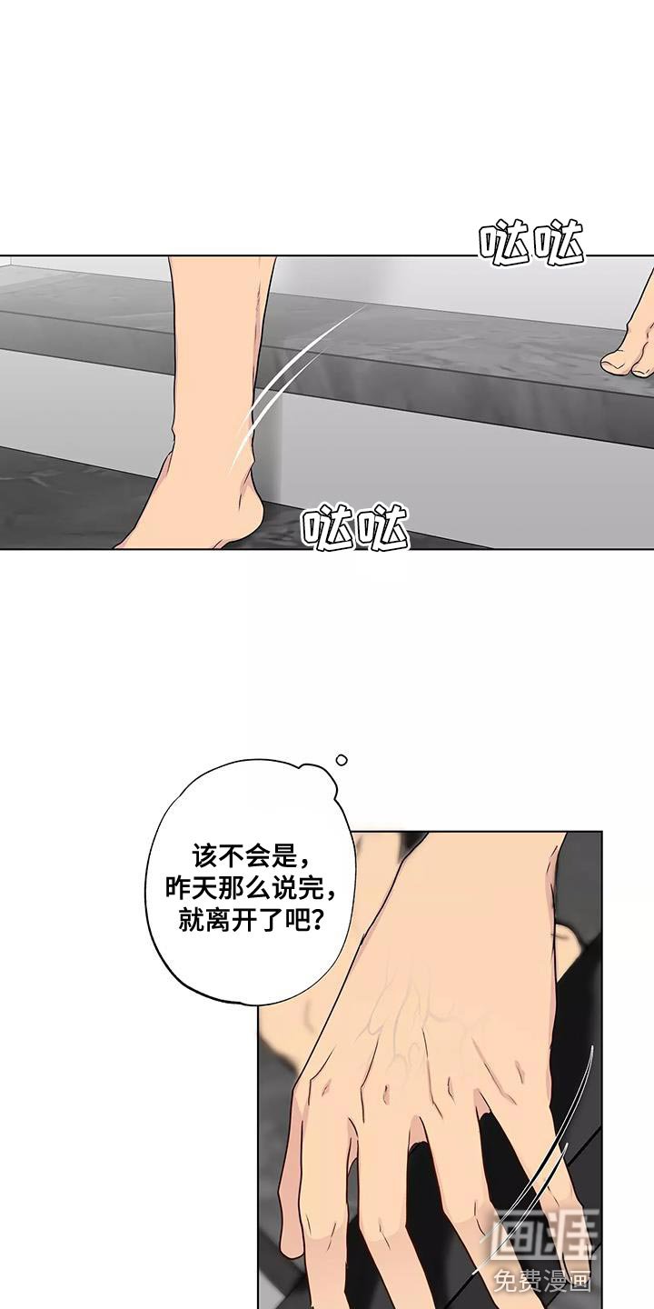 第53章：改变很多