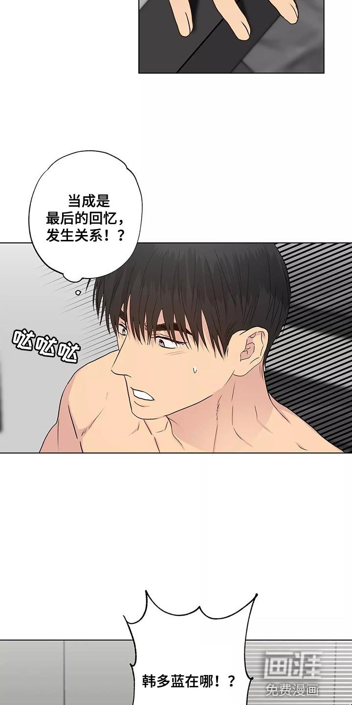 第53章：改变很多