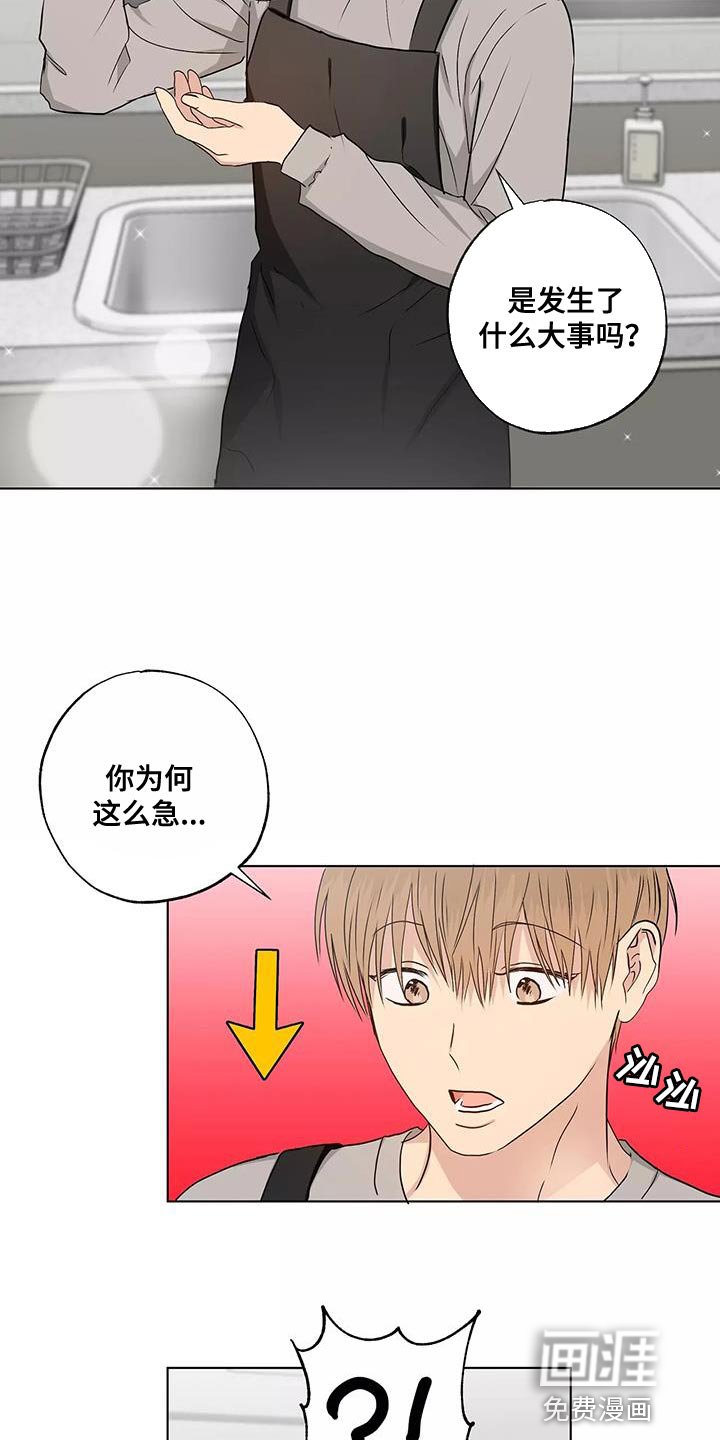 第53章：改变很多