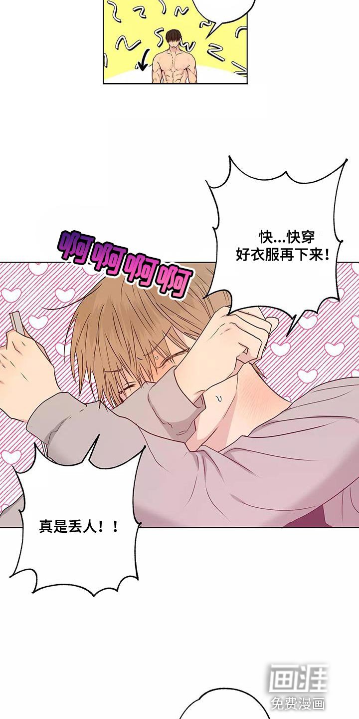 第53章：改变很多