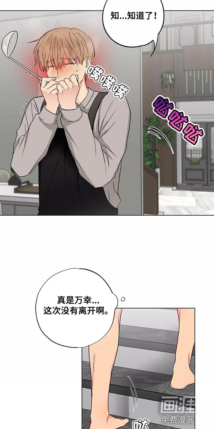 第53章：改变很多