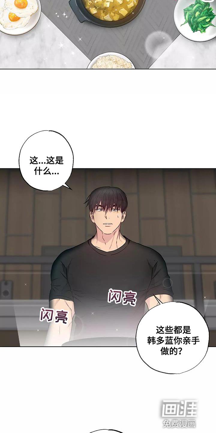 第53章：改变很多