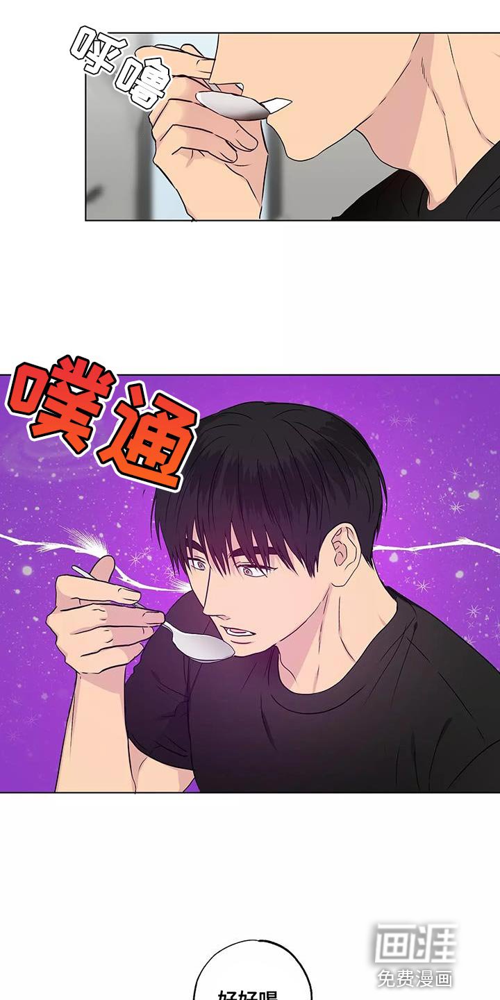 第53章：改变很多