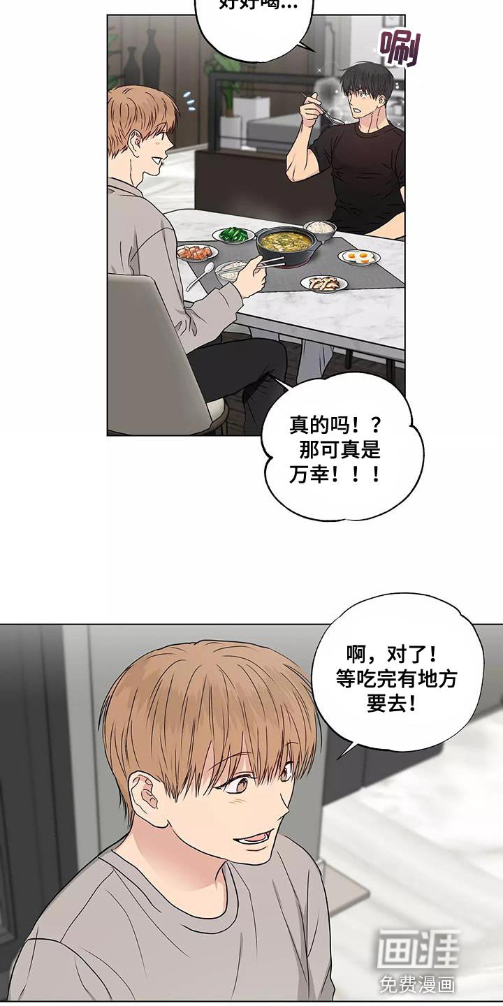 第53章：改变很多
