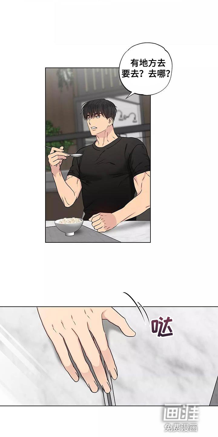 第53章：改变很多