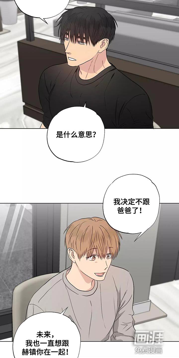 第53章：改变很多