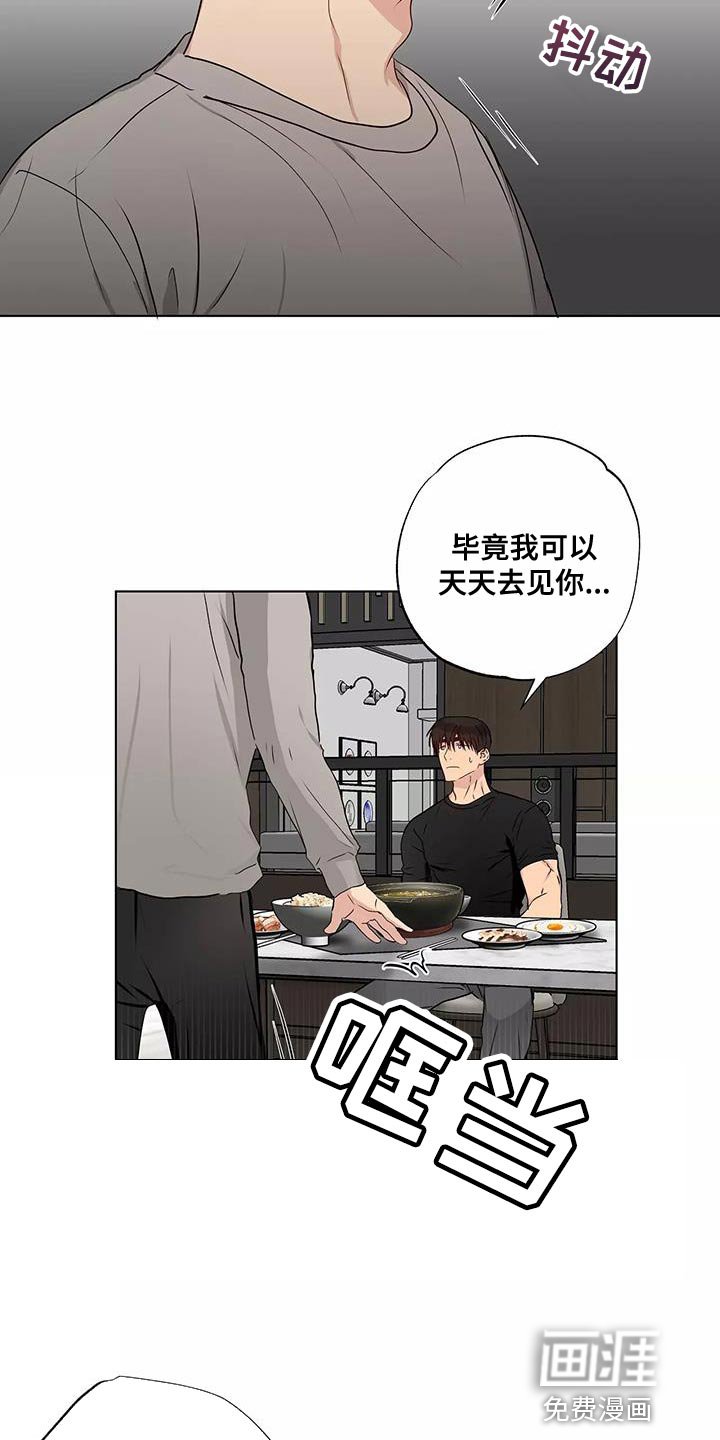 第53章：改变很多