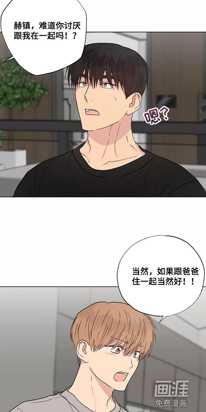 第53章：改变很多