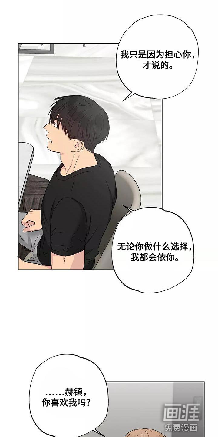 第53章：改变很多