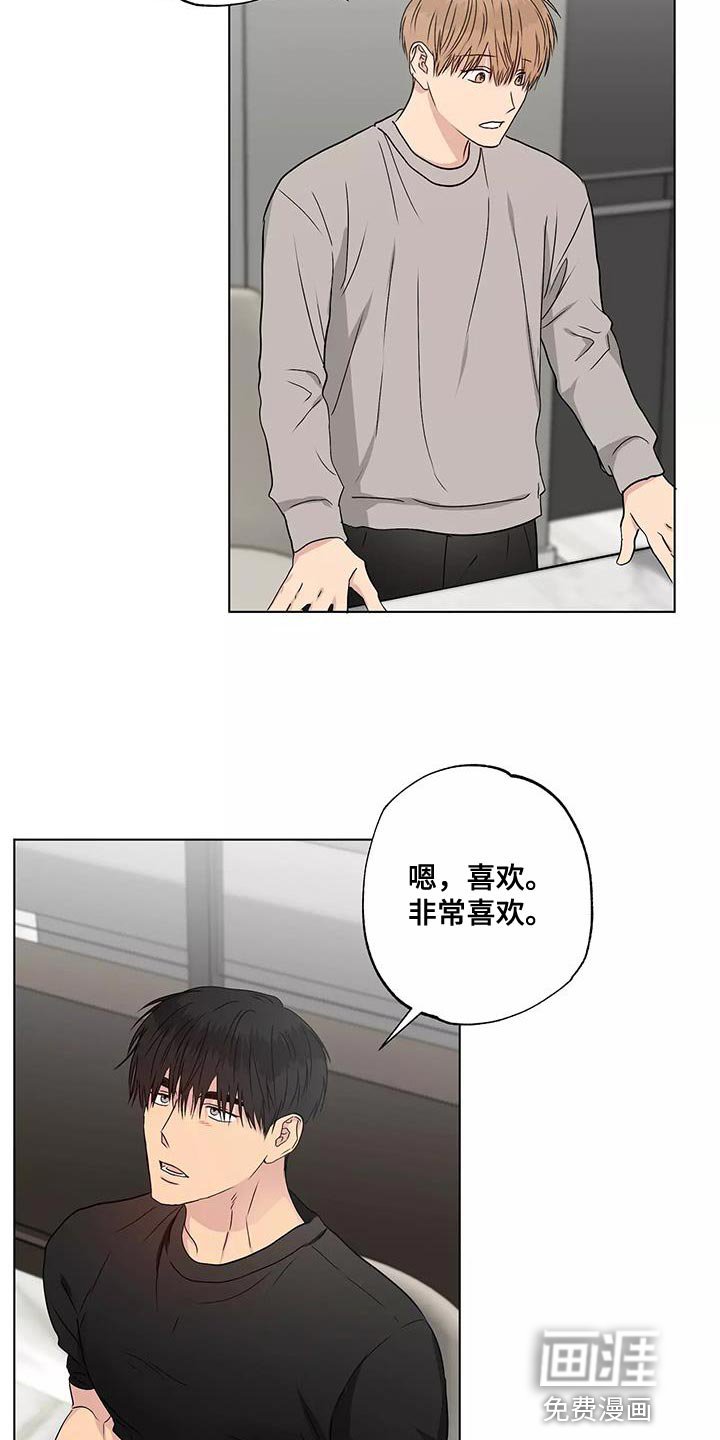 第53章：改变很多