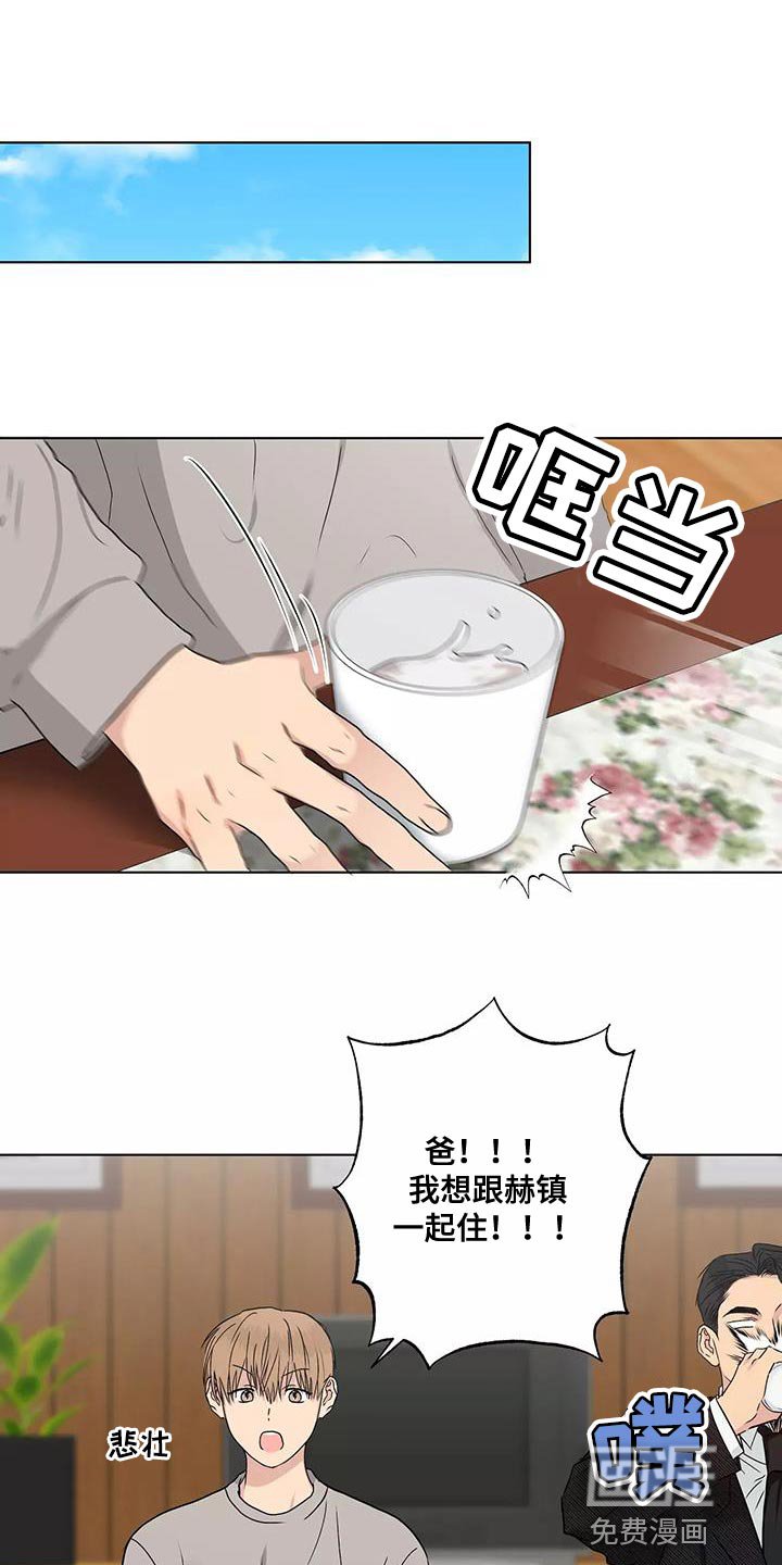 第54章：庆祝