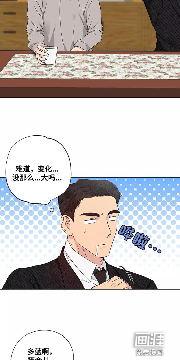 第54章：庆祝