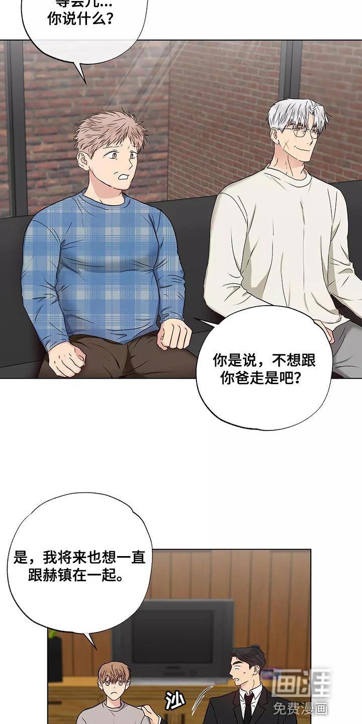 第54章：庆祝
