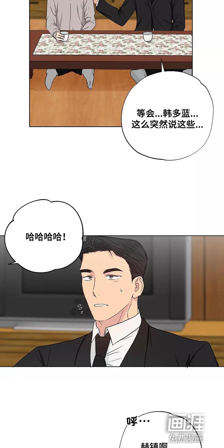 第54章：庆祝