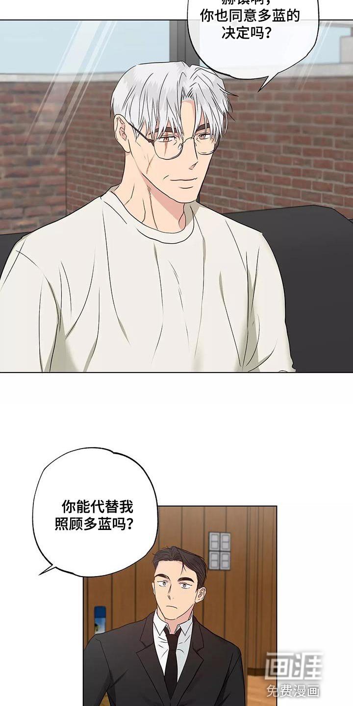 第54章：庆祝