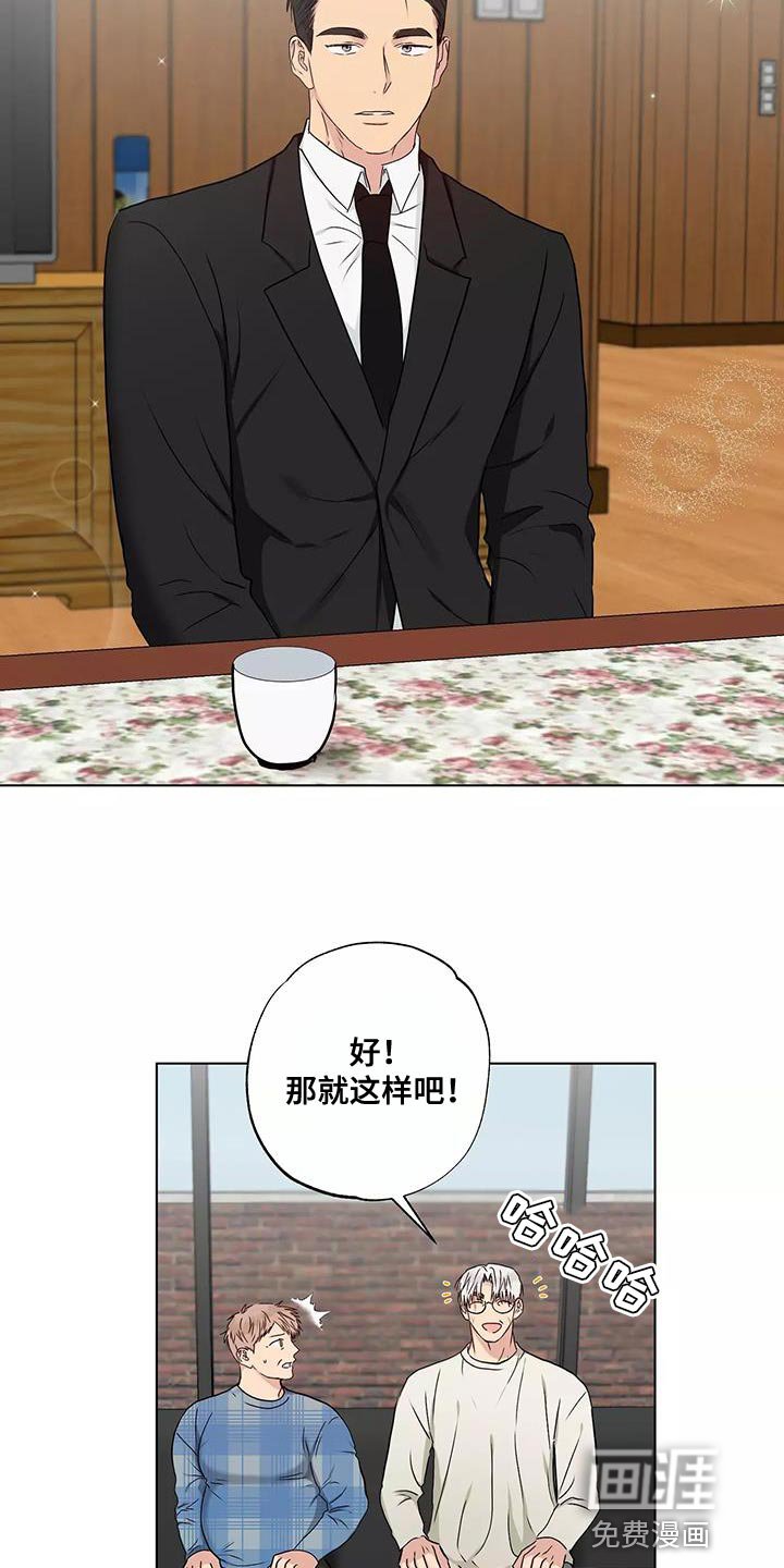 第54章：庆祝