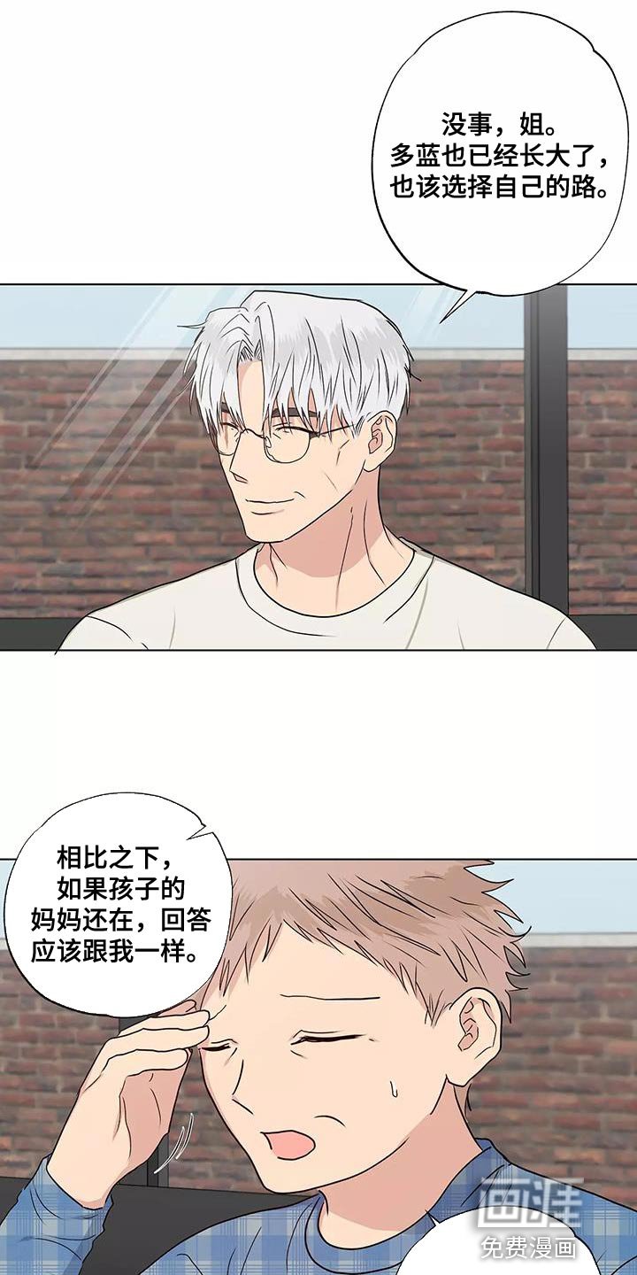 第54章：庆祝