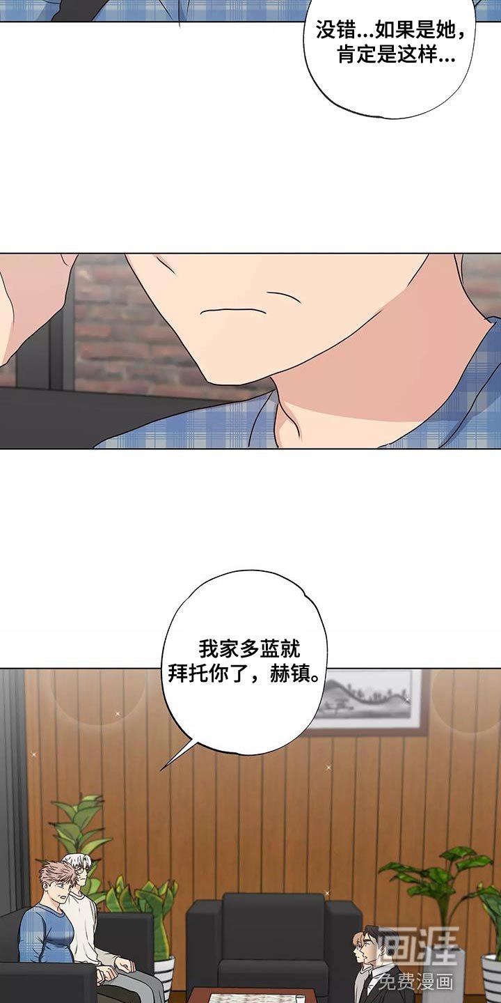 第54章：庆祝