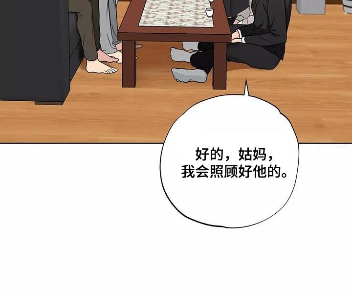 第54章：庆祝