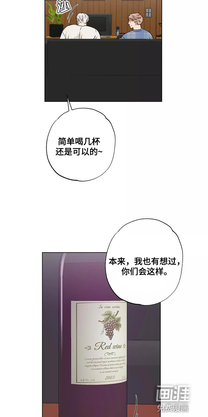 第54章：庆祝