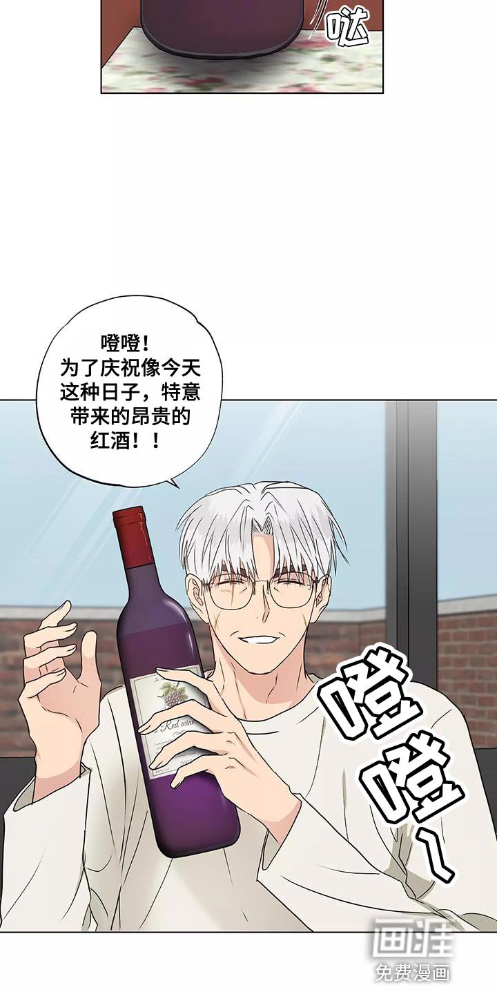 第54章：庆祝