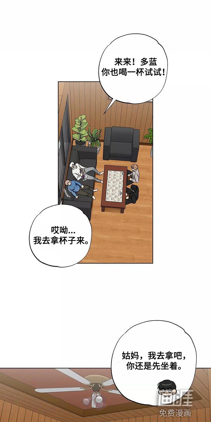 第54章：庆祝