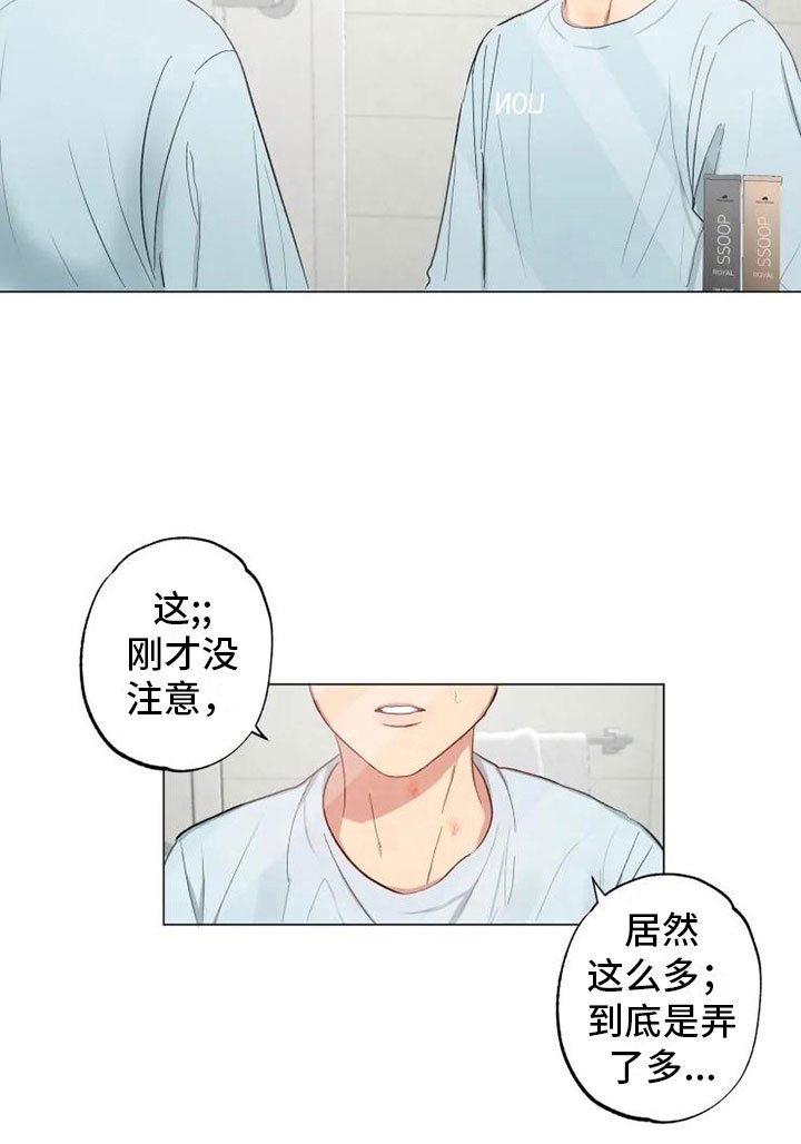 第6章：就忘了吧