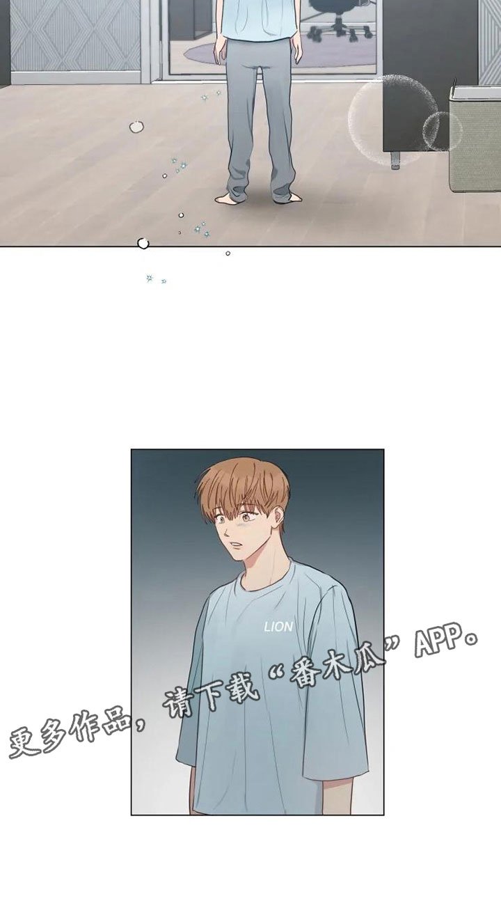 第6章：就忘了吧