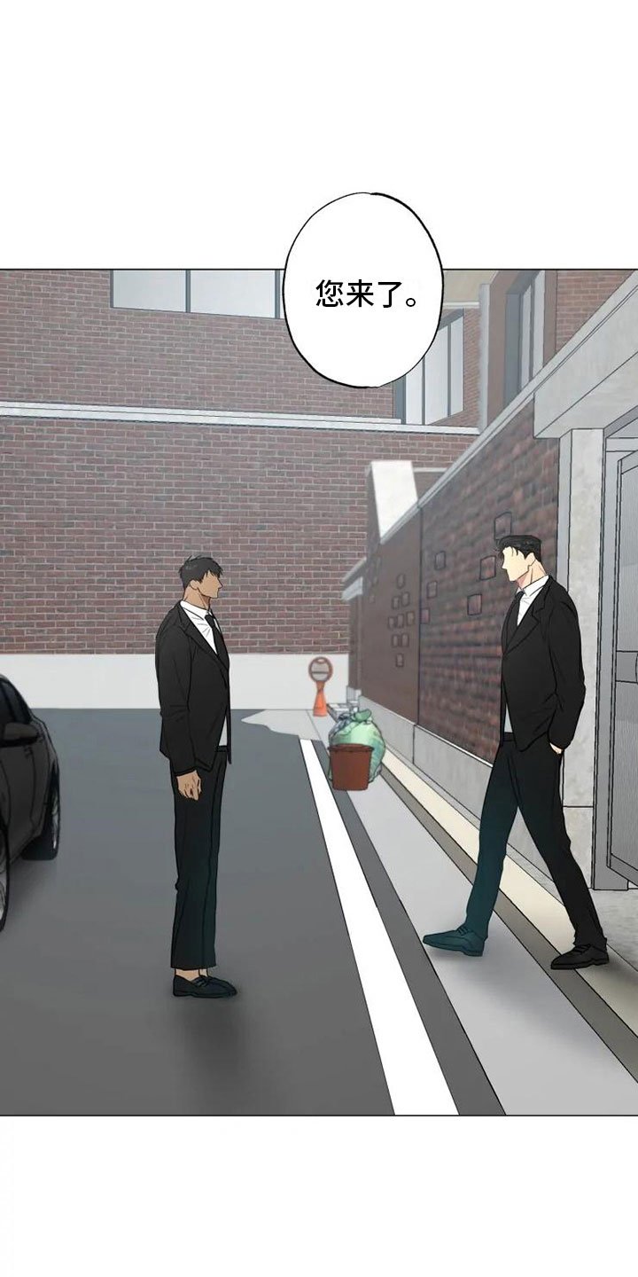 第7章：纹身暖男