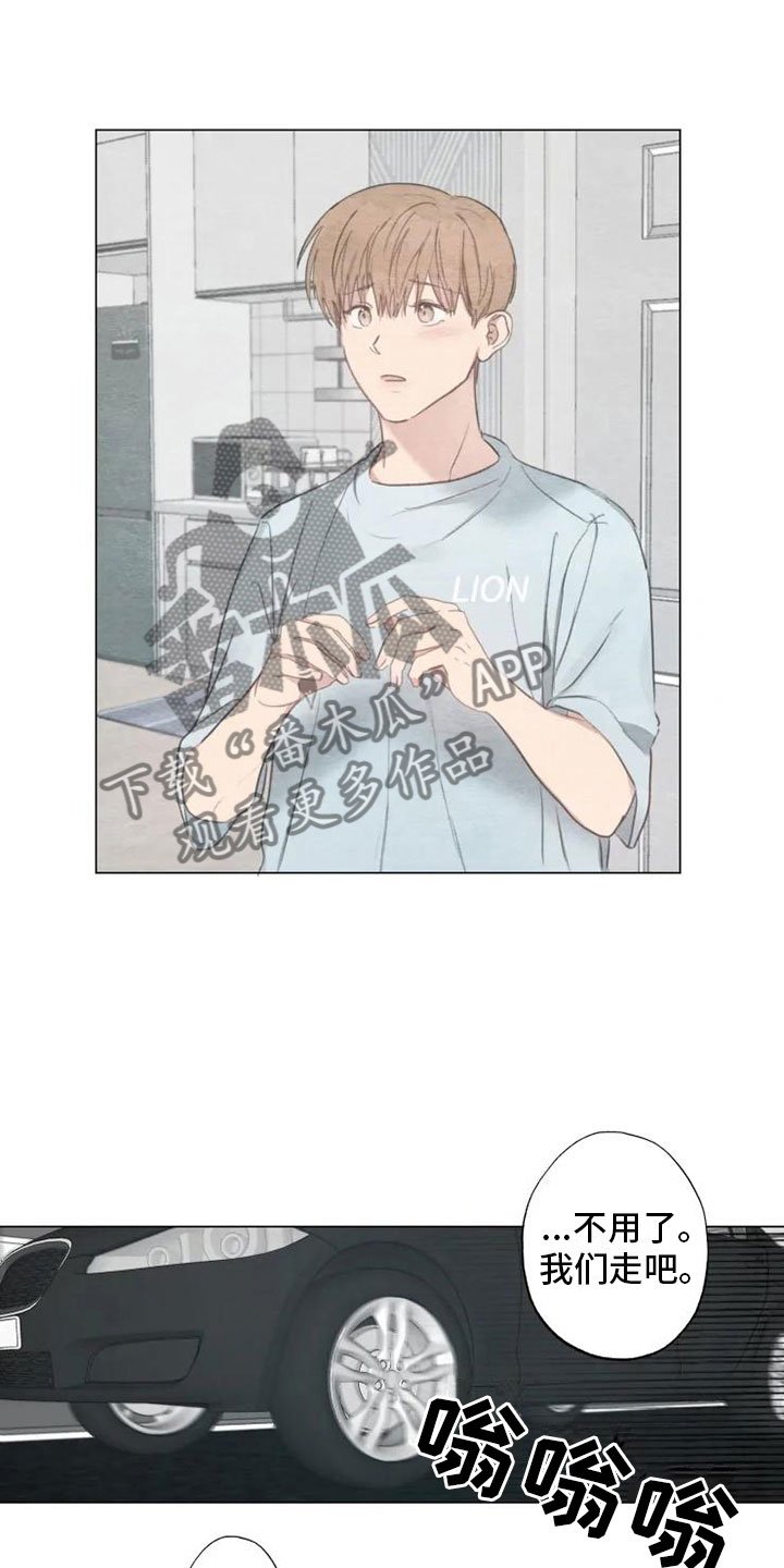 第7章：纹身暖男