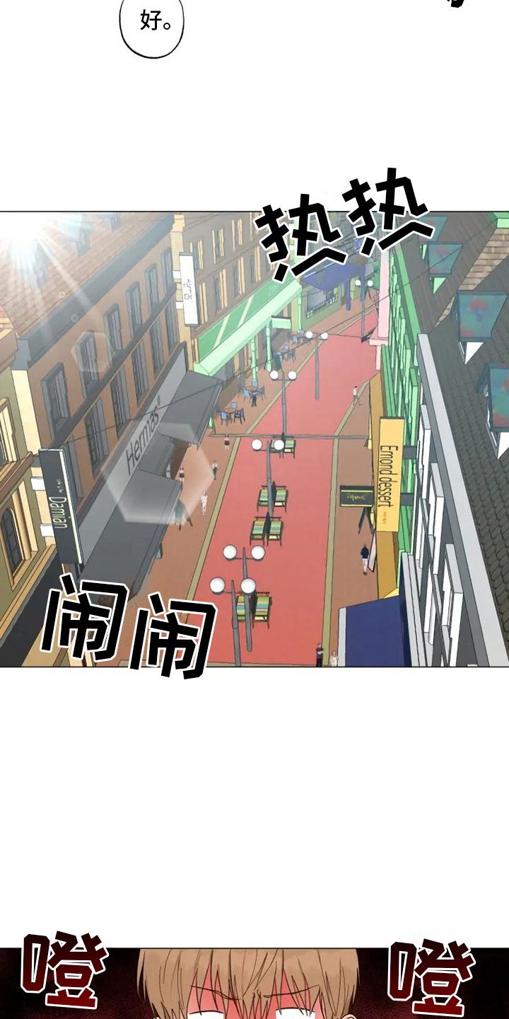 第7章：纹身暖男