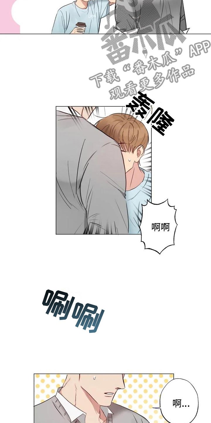 第7章：纹身暖男