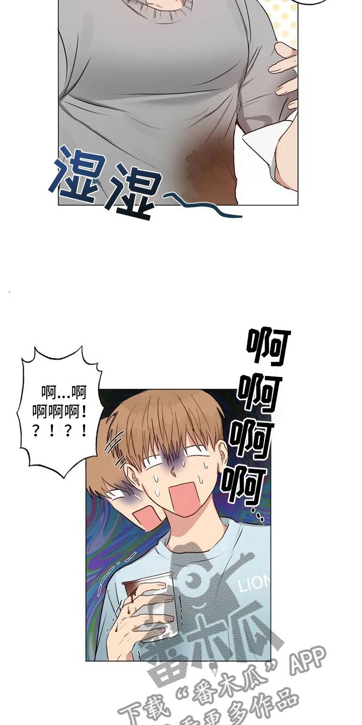 第7章：纹身暖男