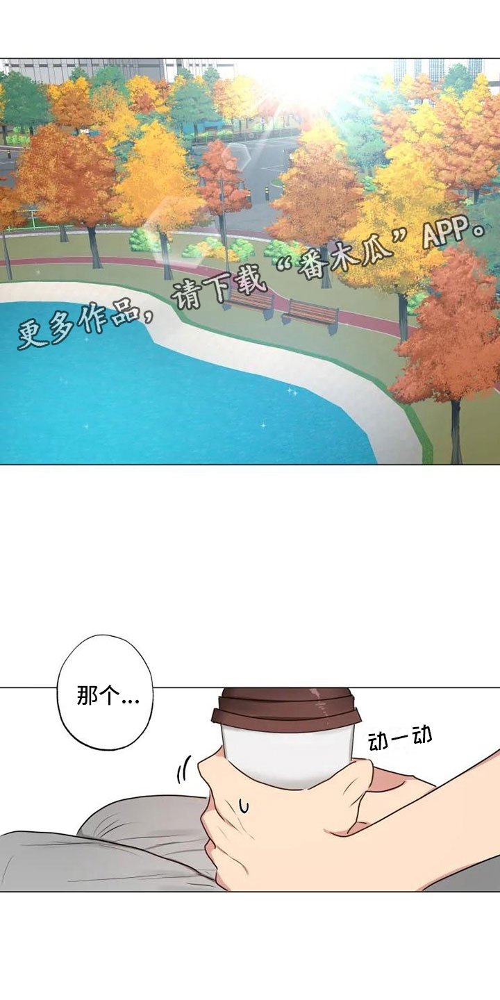 第8章：急转直下