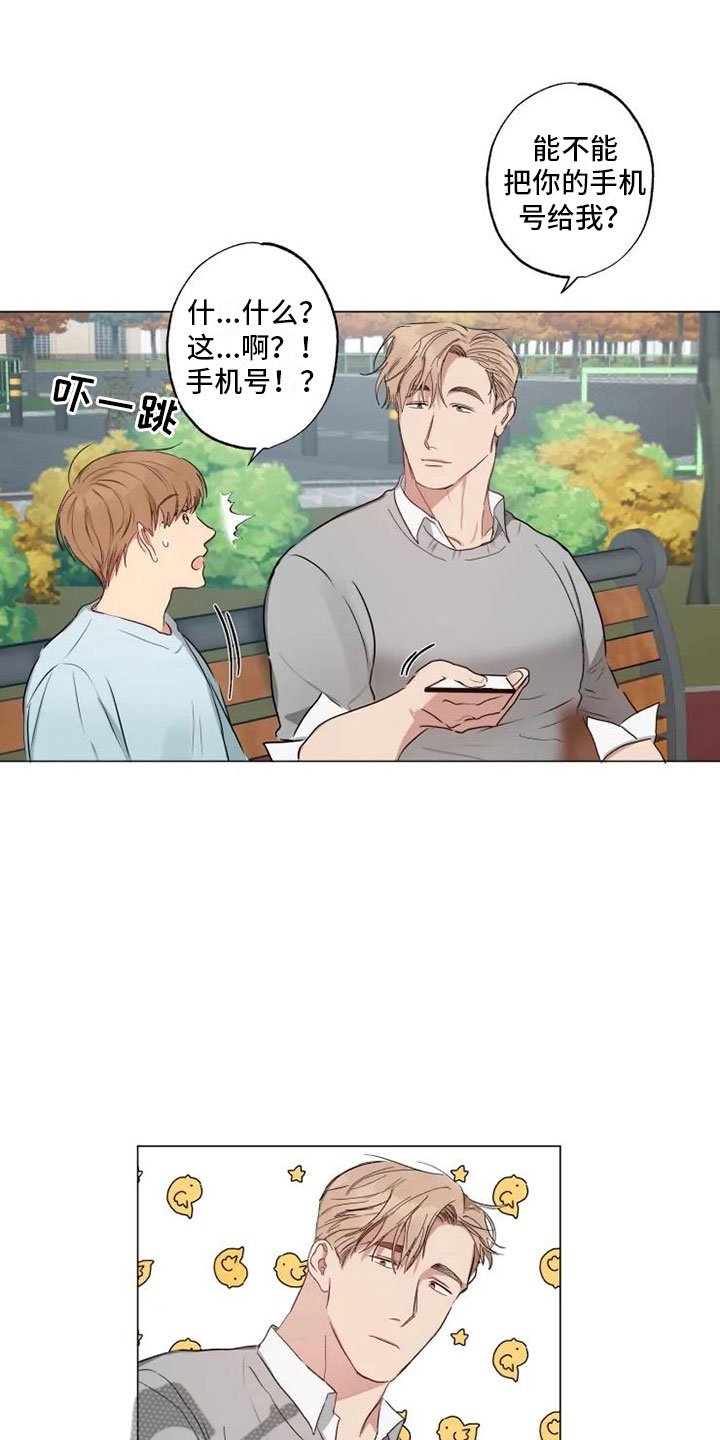 第8章：急转直下