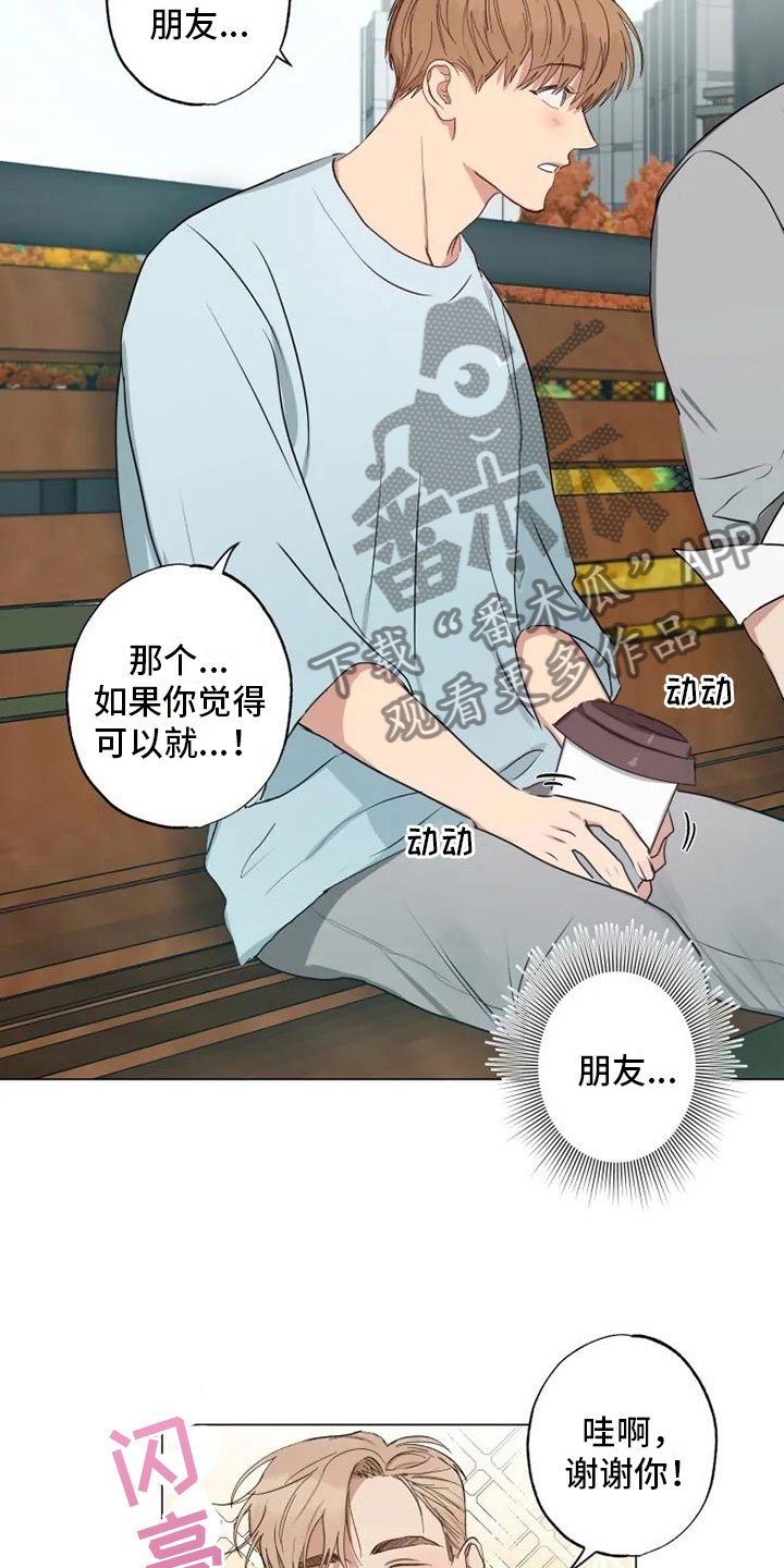 第8章：急转直下