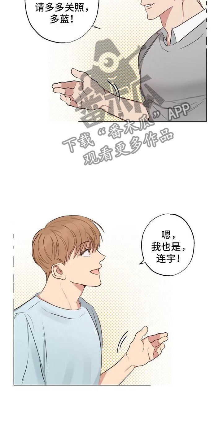 第8章：急转直下