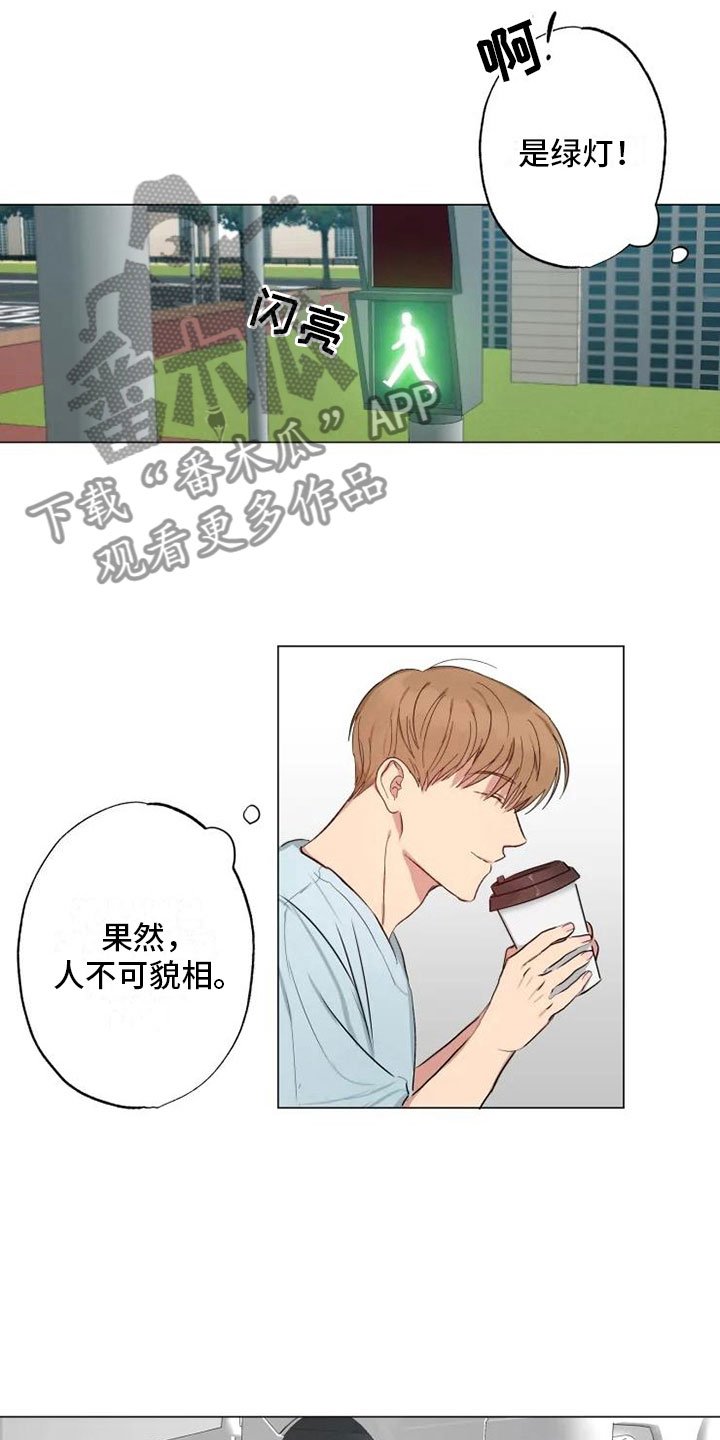 第8章：急转直下
