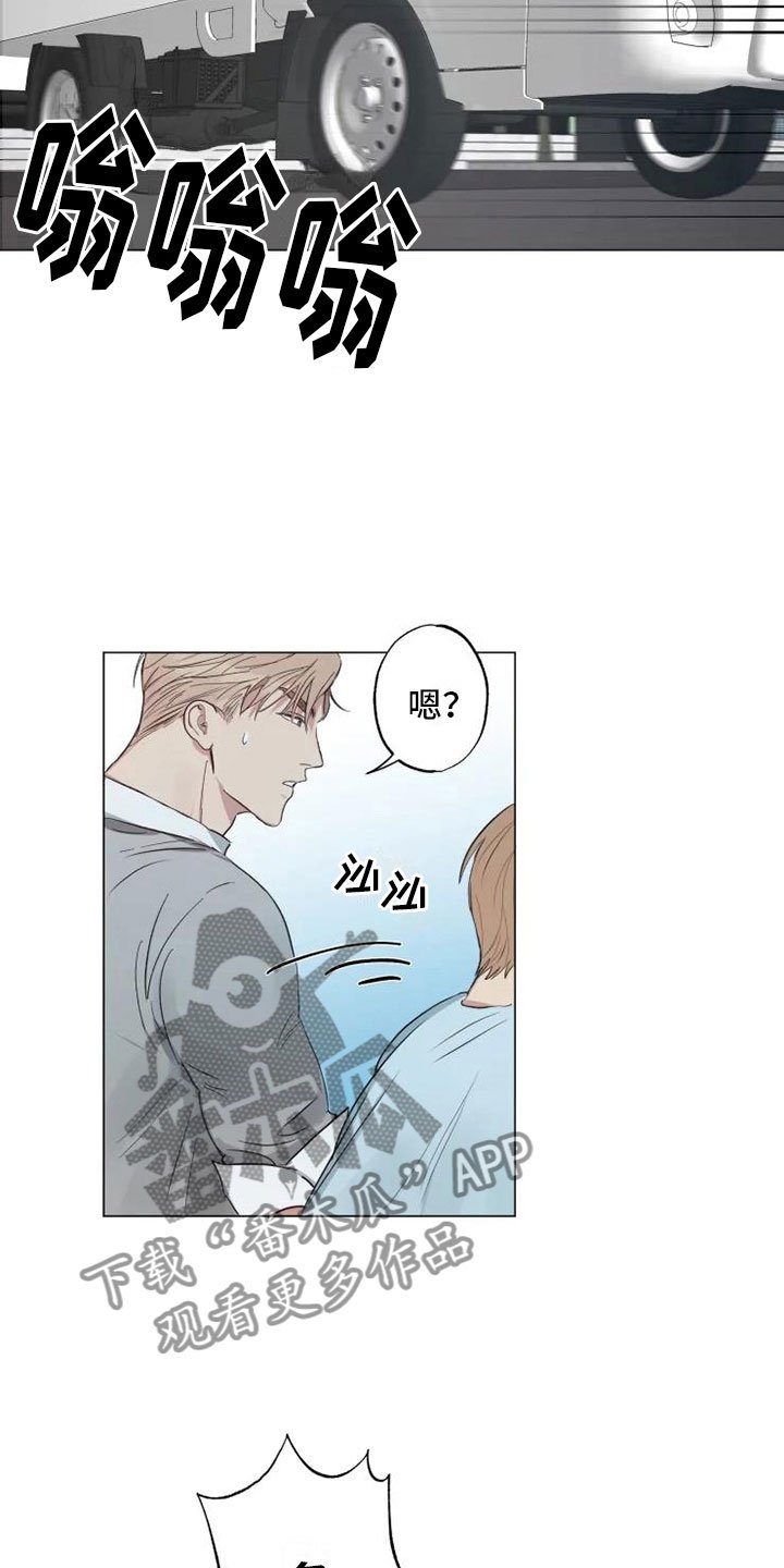 第8章：急转直下