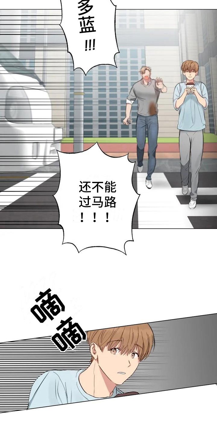 第8章：急转直下
