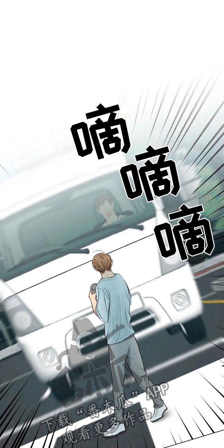 第8章：急转直下