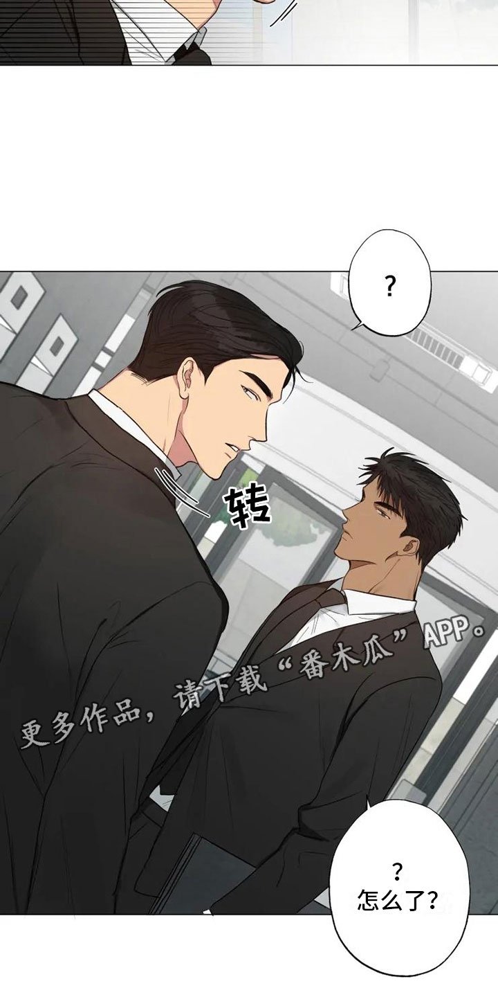 第8章：急转直下